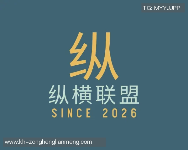 2026电竞新闻独家深度解析RNG战队在比赛中速度对比及其影响因素